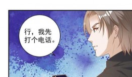 操漫画,幽默与讽刺的视觉盛宴