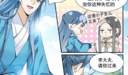 好看的玄幻漫画,漫绘神韵，玄幻传奇