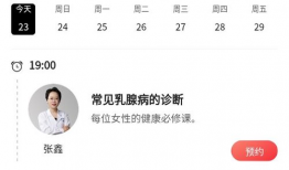 91红枣直播,带你领略红枣文化的魅力与互动乐趣