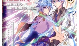 漫画斗罗大陆,热血青春，武魂觉醒传奇